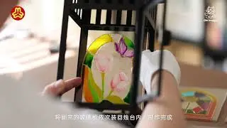 Coloring the Light｜Making a Hand-Painted Glass Candle Lantern