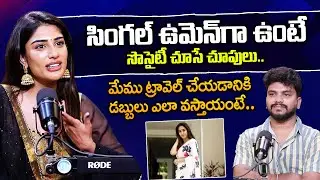 Actress Supritha about Her Mother Facing Problems from Society | iD Stars