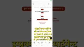 UP Board Improvement/Compartment form kaise, online karenge Failed Students Class 10th,12th #upboard