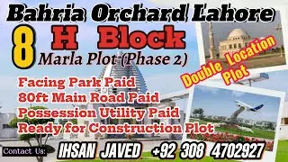 8 Marla Facing Park & 80ft Road Plot for Sale l Hot Double Location l H Block, Bahria Orchard Lahore
