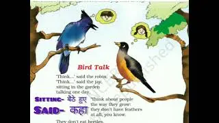 Bird Talk | Poem | Class-3 | Marigold | English | NCERT | Primary |Hindi Explanation | Monika Negi |