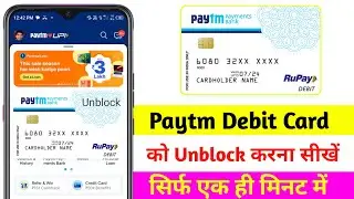 Paytm Debit Card Unblock Kaise Kare | Paytm Payment Bank ATM Card Block Unblock Kaise Kare