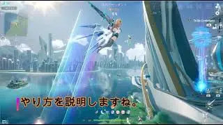 幻塔ーアントリア『移動裏技マニュアル集』ー快適な探索ライフを楽しもうー