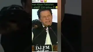 Imran Khan roast on call #viral #funny