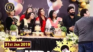 Good Morning Pakistan - Nida Yasir's Birthday Special - Top Pakistani show