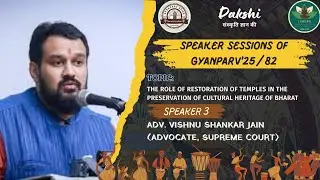 The role of restoration of Temples in the Preservation of Cultural Heritage of Bharat| Gyanparv25/82