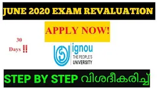 [June 2020 Revaluation] Apply Now || Full Details || Step by Step Explained || Important ||
