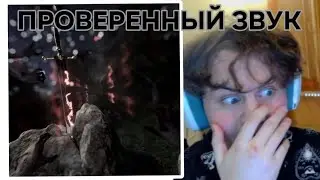 greyrock - defect буквально