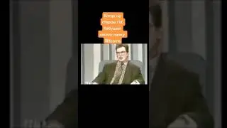 Мем из Тик Тока #2004