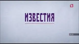 Рестарт эфира и начало программы 