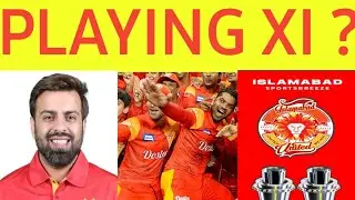 islamabad united squad 2023 | islamabad united playing 11 | islamabad united psl 8 squad