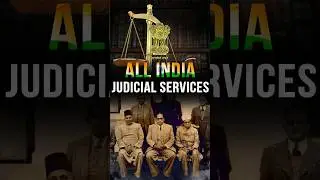Need For All India Judicial Services #upsc #upscexam #currentaffairs