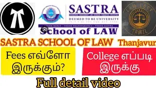 private law college details/sastra school of law thanjavur #tndalu #law #lawstudents #sastra #law