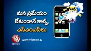 New Kind of Virus Attacking Android Phones