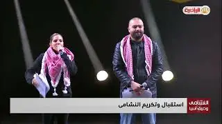 لحظة صعود نجم النشامى موسى التعمري 🇯🇴👏🏼