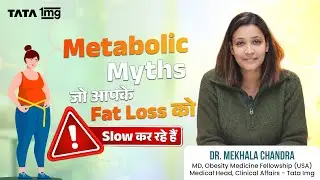 Metabolic Myths जो आपके Fat Loss को Slow कर रहे हैं