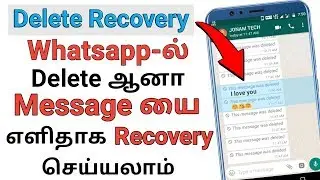 How To Read Deleted Messages On Whatsapp Messenger | Whatsapp Tricks & Tips 2018