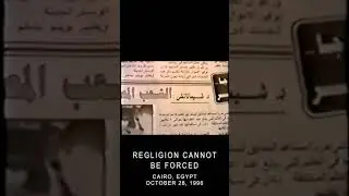 Religion Cannot Be Forced