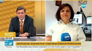 Депортират криминално проявени българи от Великобритания, без да обжалват решението преди изгонване