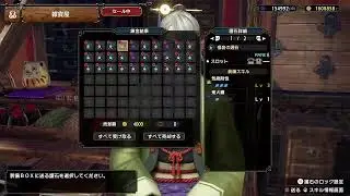 Monster Hunter Rise: Sunbreak　傀異討究＃3