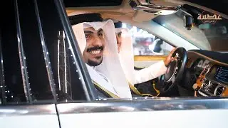 افراح السعــــد - حفل زفاف - حمــــد حمــود الماجدي - عدسة للانتاج الفني
