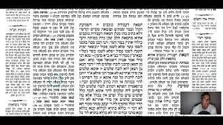Zevachim Daf 8b Daf Yomi Gemara (Talmud) Meseches Zevachim Mesechet Zevachim Masechet Zevachim