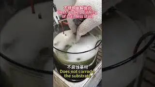 Electrolytic polishing of stainless steel