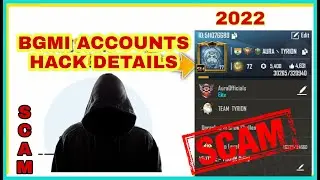 BGMI ACCOUNTS HACK SCAM | HOW TO SECURE YOUR BGMI ACCOUNT | HOW TO RECOVER BGMI ACCOUNT | 2022