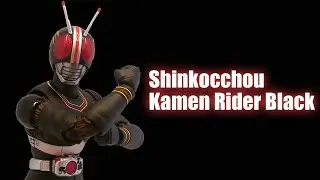 S.H.Figuarts - Shinkocchou Seihou - Kamen Rider Black - 1/12 Scale Figure Review - Hoiman