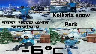 Snow Park | Snow Fall In Kolkata | Axis Mall Newtown | Entry, Price, Location,Timing All Details |