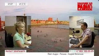 Мурызо Эчан дек унала кас шоу. Уна - Ирина Якаева