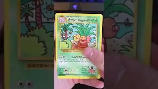 Opening A Pack Of Pokemon Evolutions #Shorts