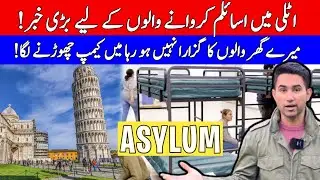 Asylum seekers In Italy | Can I Leave House Benefits ?