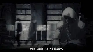 LiL PEEP ft. horsehead &ndash; Stop The Car [ПЕРЕВОД НА РУССКИЙ] [rus.sub]