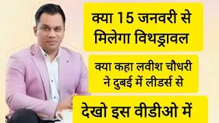 क्या botalpha और mine crypto ka withdrawal मिलेगा 🫢 #botalpha #minecrypto 