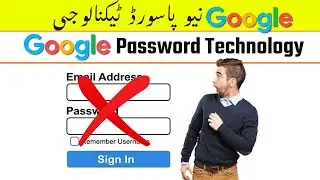 New Technology for Password Protection | Itech study