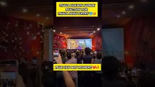 Aadhik at Mankatha Re release 🥶🔥🔥 | Mankatha re release theatre celebration 💥💥💥 #mankatharerelease