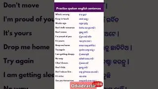 Practice spoken english sentence#odiadearsir #generalknowledge #english to odia