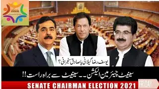Congratulations PTI | Sadiq Sanjrani Elect Chairman Senate | Senate Election 2021 Pakistan