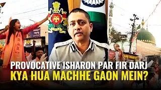 Belagavi Mein Sammelana Ke Baad Provocative Isharon Par FIR Darj | Kya Hua Machhe Gaon Mein?