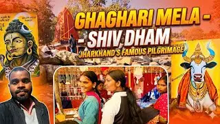 Ghaghari Dham Mela Tour | Jharkhand's Famous Shiv Tirth Sthal 🕉️
