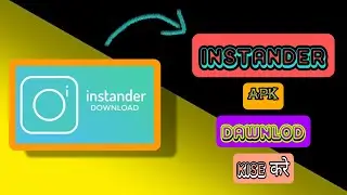 2022 Best Instagram Mod || instander latest version dawnlod kise करे ??