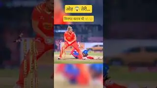 Delhi capitals Vs Gujarat giants | giants vs capital | #wpl2026 #cricketnews