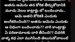 💞సీక్రెట్ లవ్ 💞part - 4💞హార్ట్ టచింగ్ రొమాంటిక్ స్టోరీ 💞