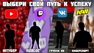 На гребне хайпа  История популярности любого стримера на примере Стинта, Т2X2, Братишкина и Рекрента