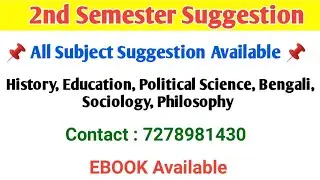 CU 2nd semester exam date 2025 | 2nd semester exam date 2025  | CU 2nd semester exam notice 2025