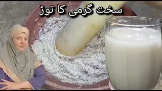 Thadal recipe | Sardai recipe | Thadal sindhi drink