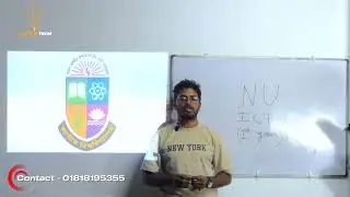 NU ICT course 2025|By Fahad Mehmud|No fear For ICT|Contact now - 01818195355