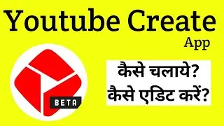 Youtube Create App || Youtube Create app  editing
