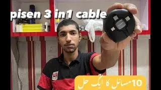 Pisen 3 in 1 cable | 10 maslo ka 1 hal | rage power